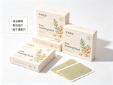 Foot Sole Relaxation Patch